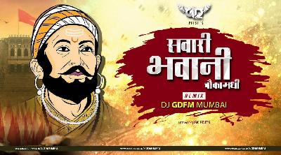 Nath Motyachi Naka Madhi - DJ GDFM Remix